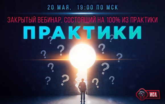 [Михаил Рысак] Практики (2018)_0.jpg